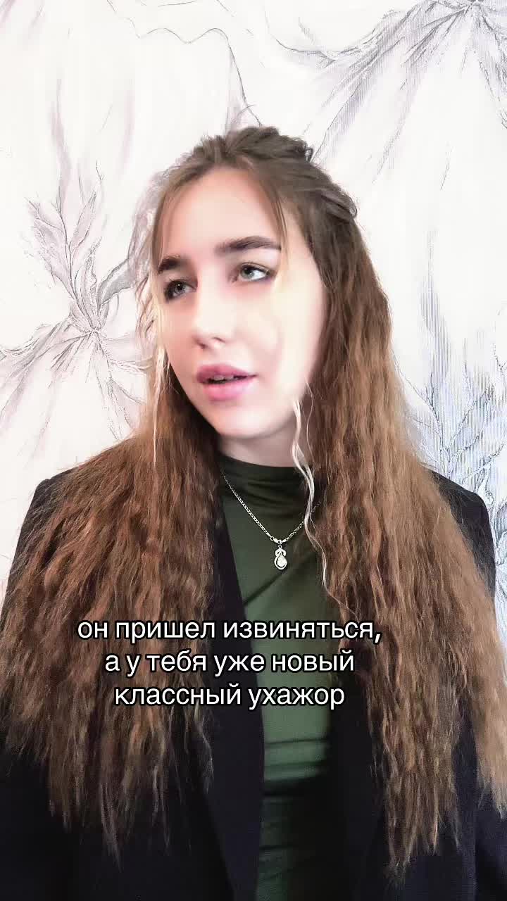 @Ваша Валюша