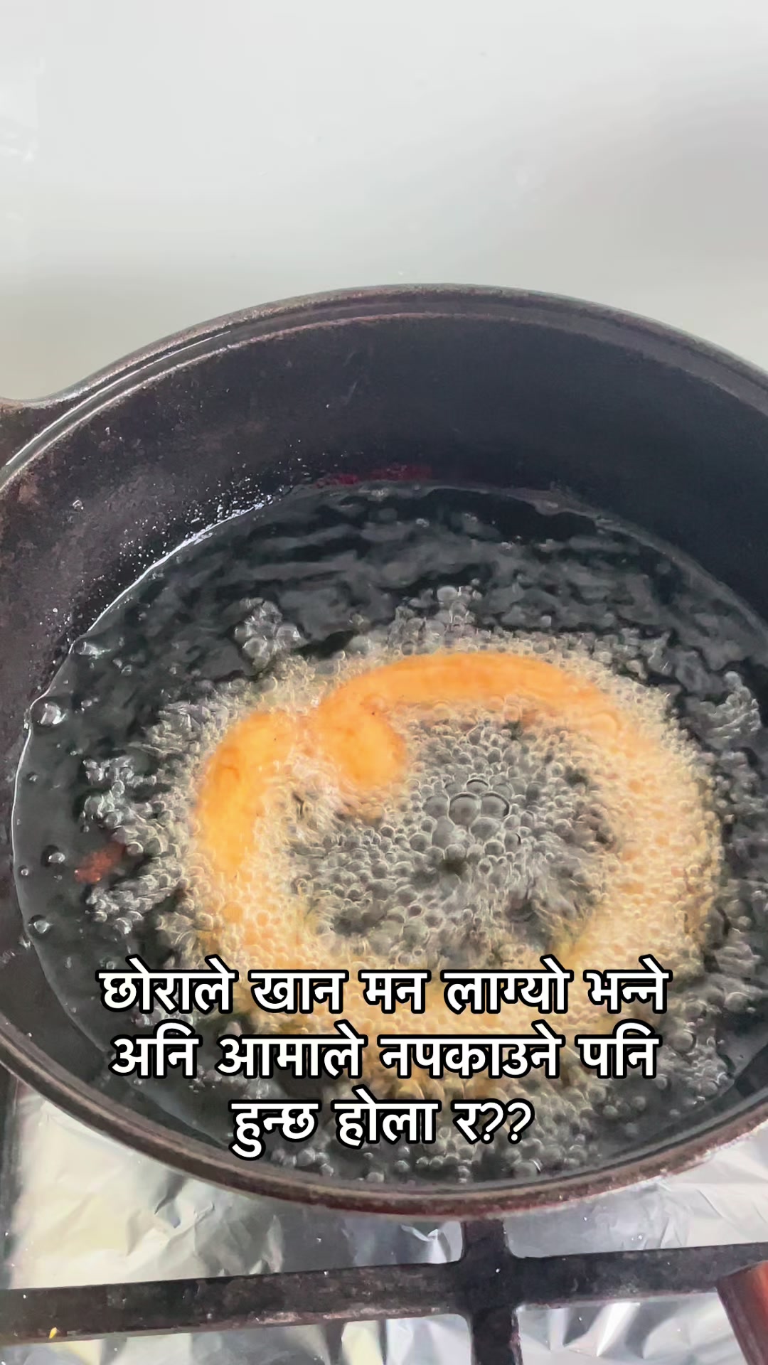 @रोस्नी