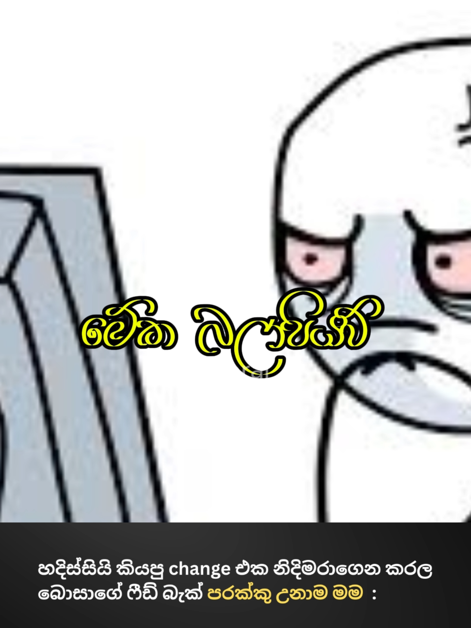 @AI Korai (ඒඅයි කොරයි)