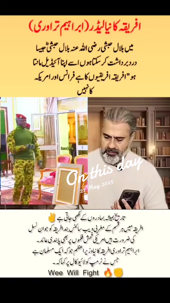 @Imran riaz khan 72