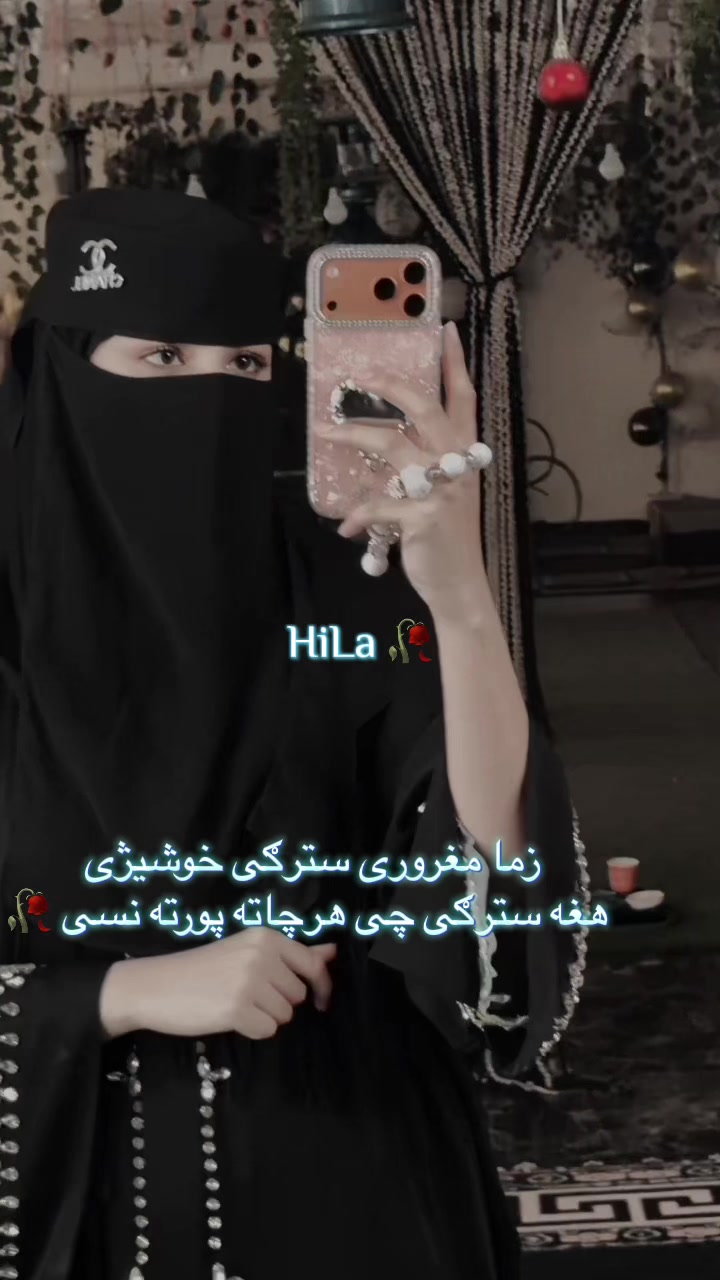 @HiLa 🇦🇫