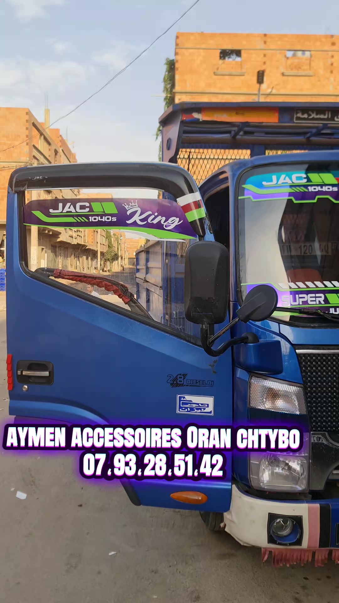 @aymenaccessoriesoran
