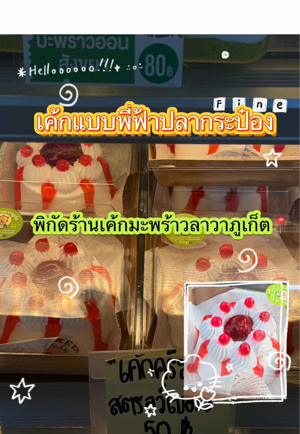 @ลูกปัดที่ชอบกินมัทฉะ🍵🍃