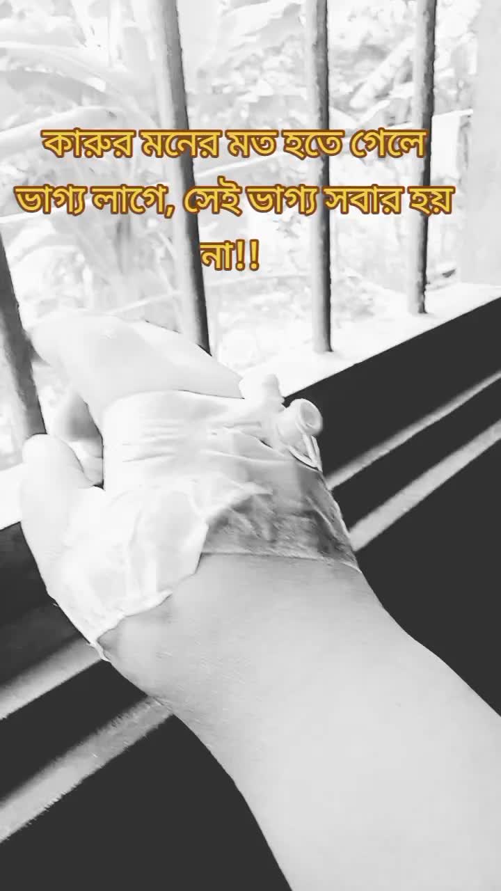 @✍️𝑆 𝐴 𝑇 𝐻 𝐼✍️🥀সাথী🥀❤