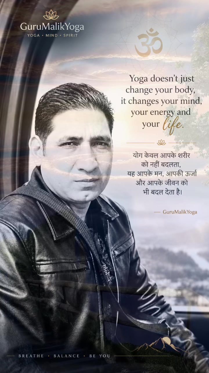 @GuruMalik