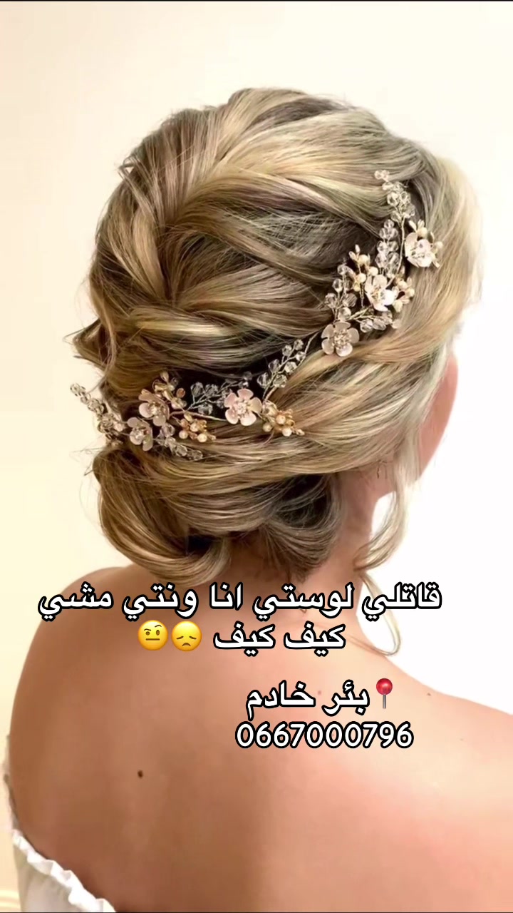 @🇩🇿Mounia_nz💄