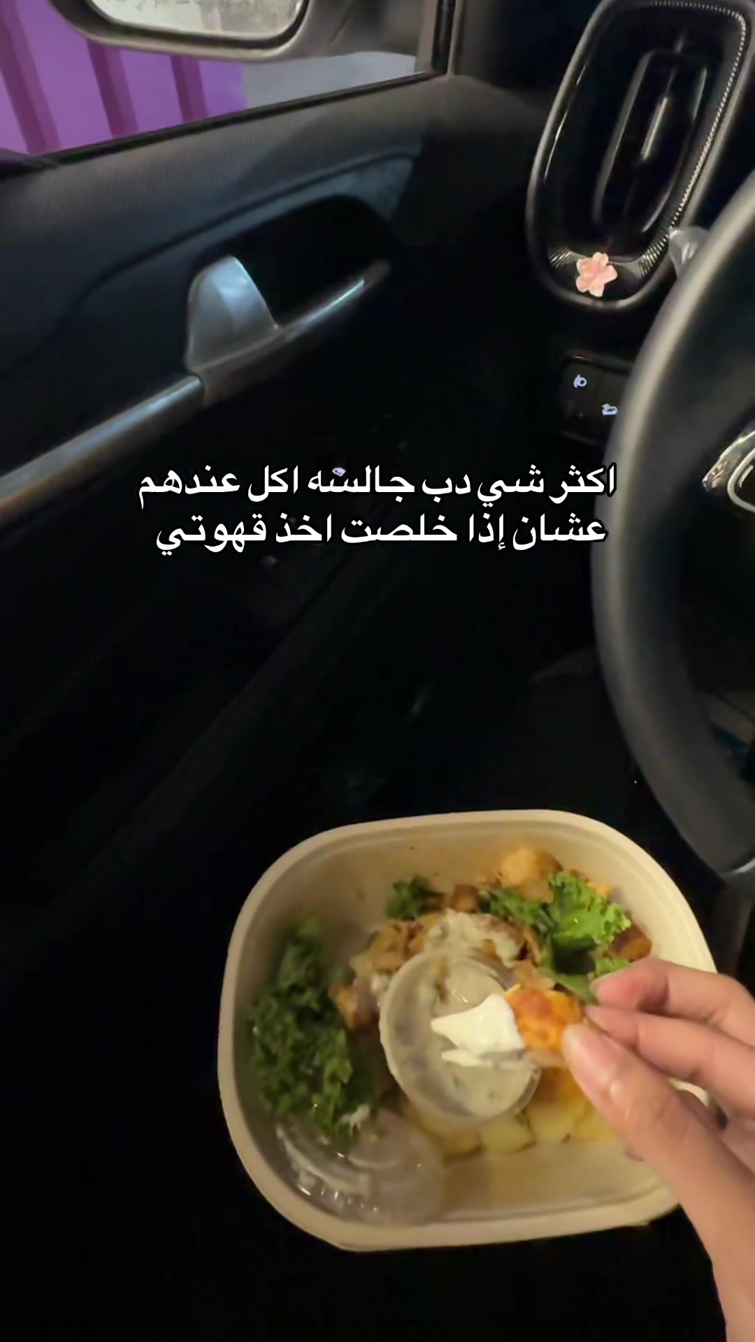 @ميم🌷كود بيت الشاورما M8