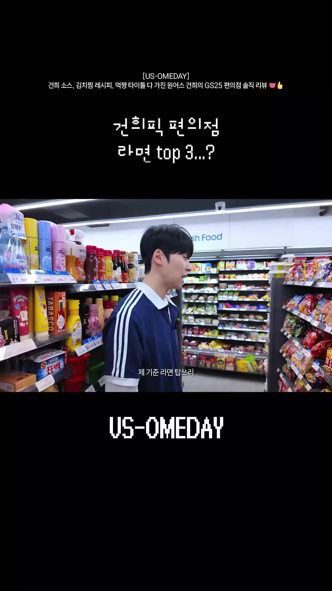 @ONEUS_Official