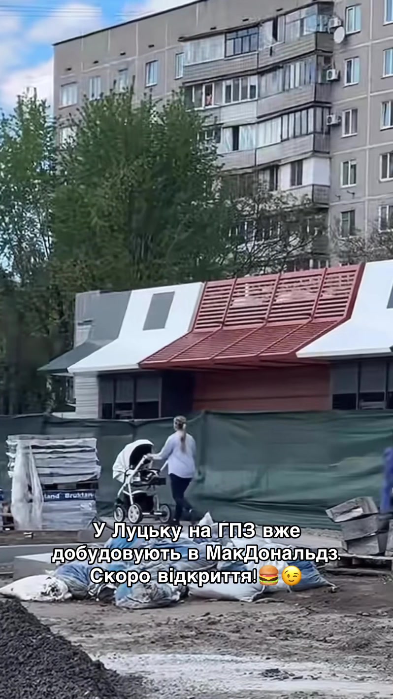 @Volynblog | Луцьк | Ковель