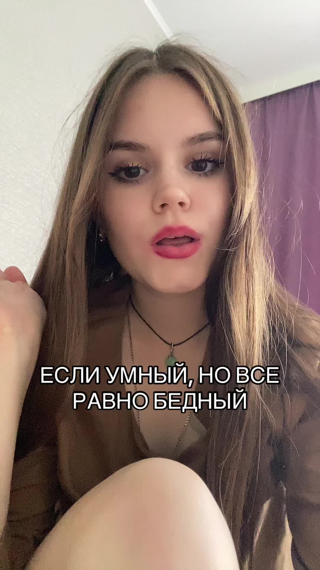 @Кристина Васильева