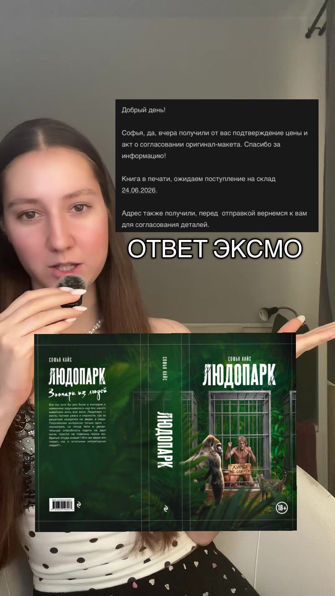 @СОФЬЯ КАЙС