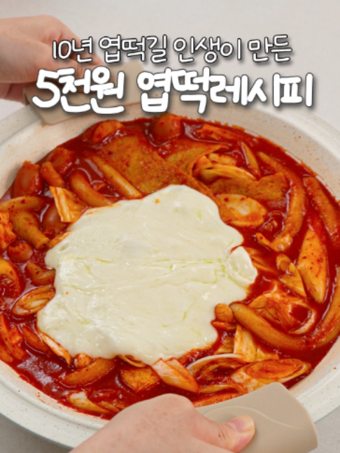 @신내린셰프