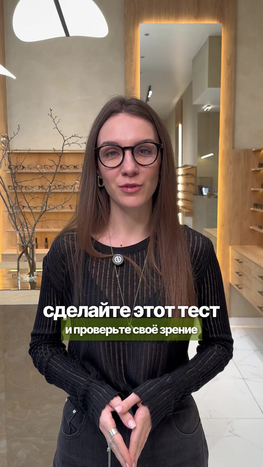 @alloptik