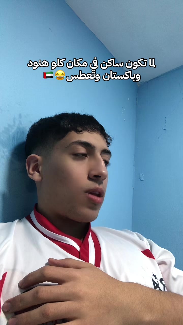 @Youssef fo2ad