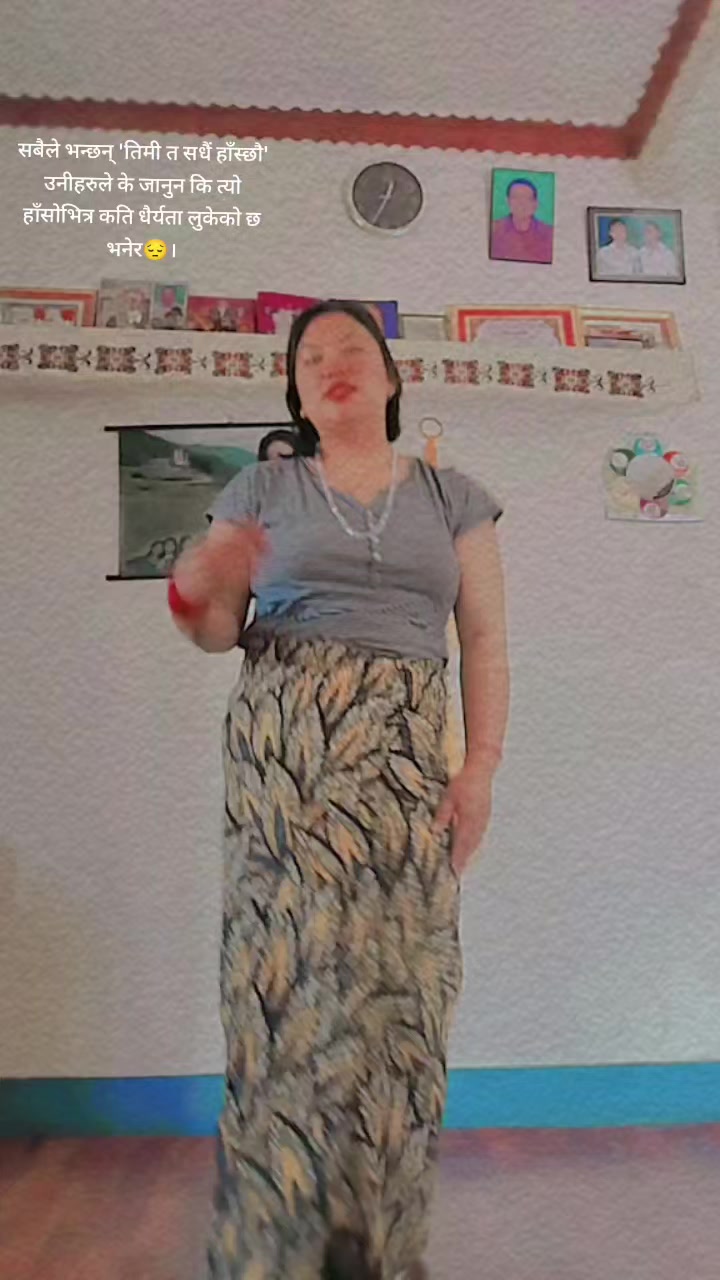 @SU NU