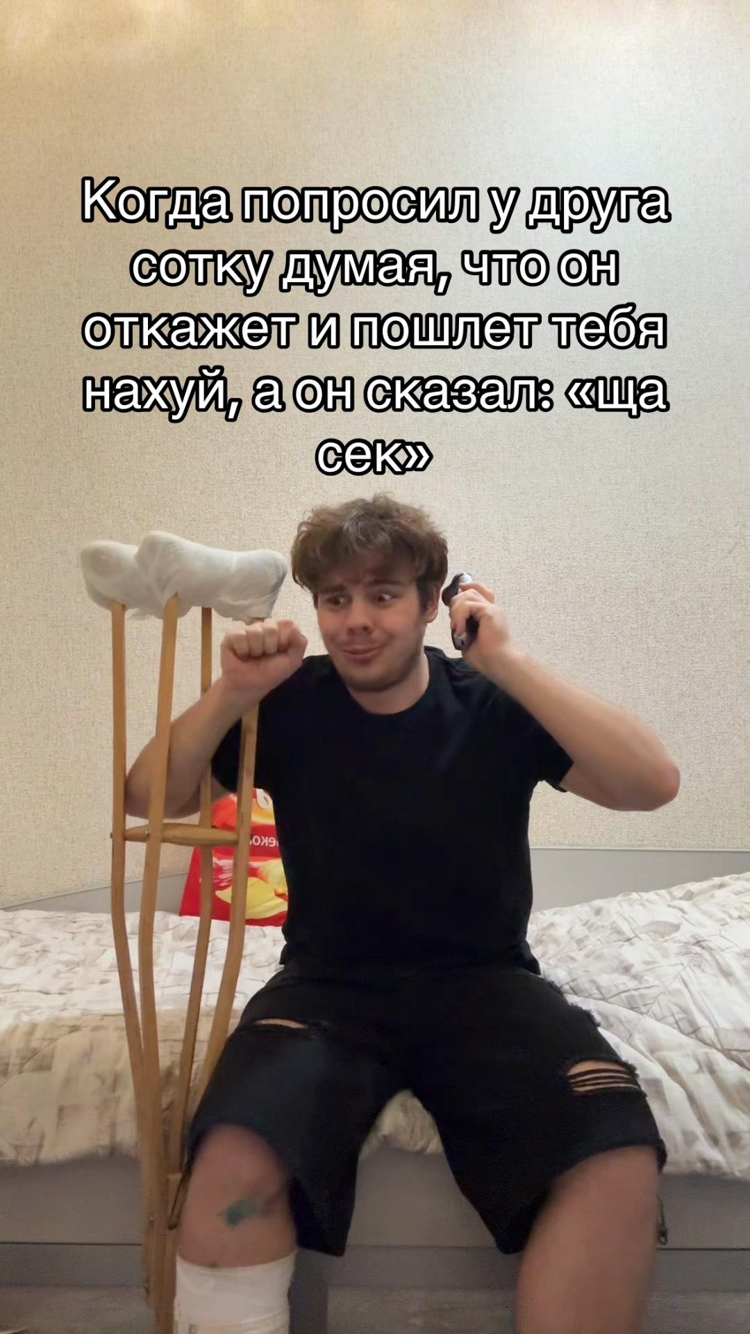 @vopsic