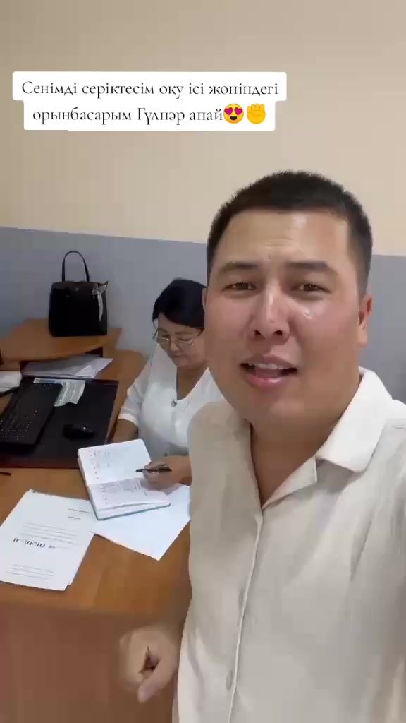 @sagyndyk.sadyk