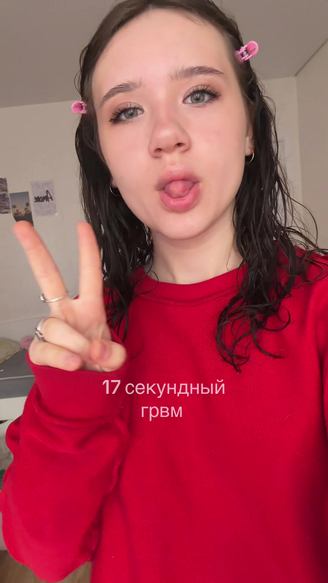 @тгк-рита котик #AVG🐾