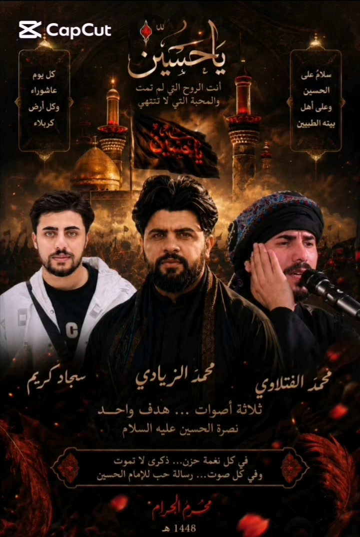 @محمد الفتلاوي