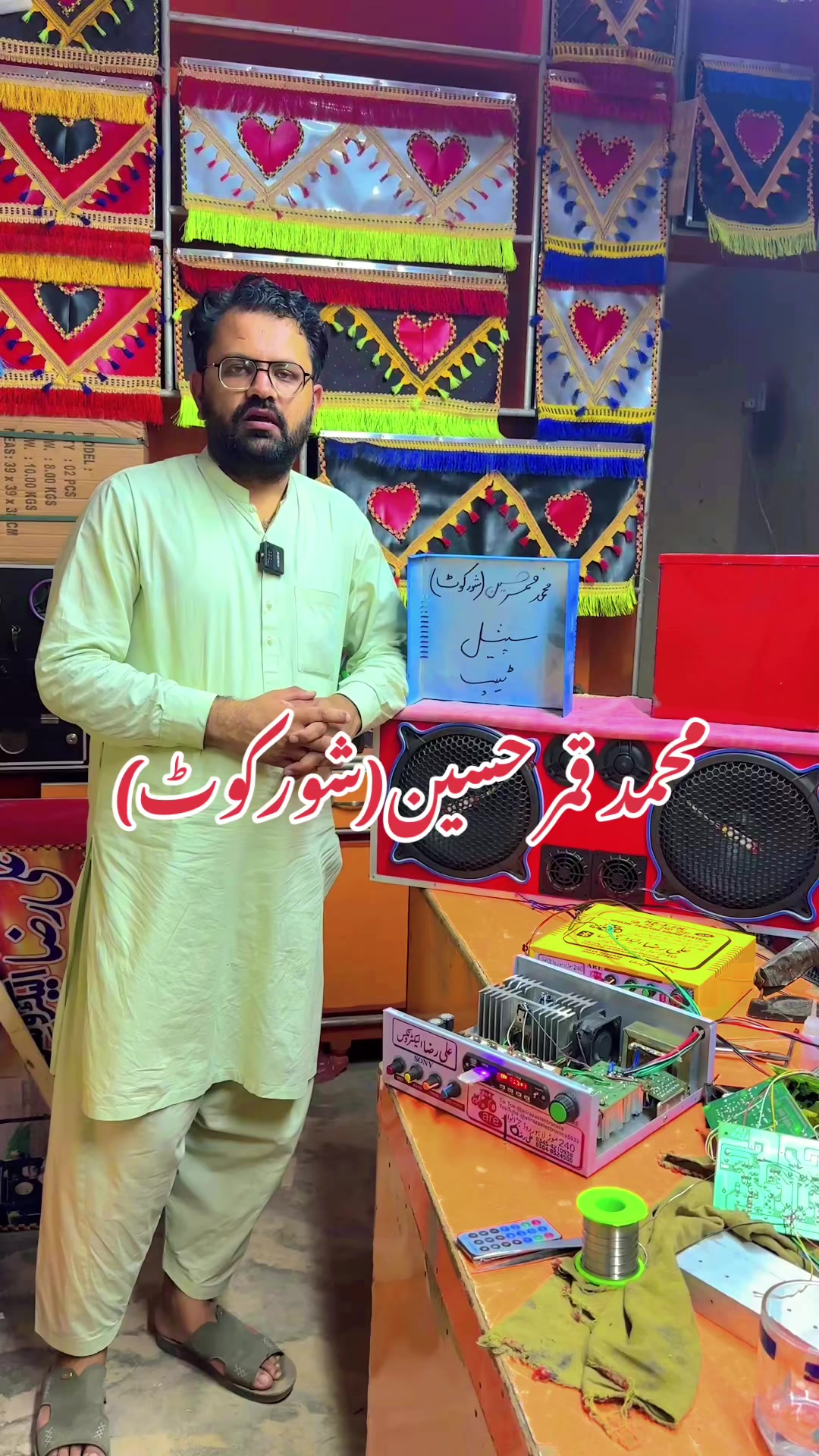 @Ali Raza Electronics Jaranwala