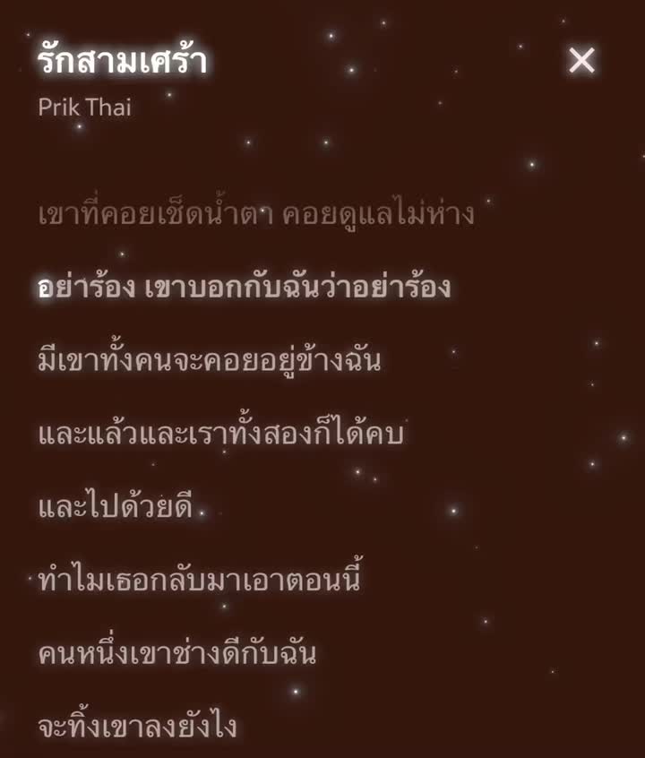 @ꜱᴏɴɢ