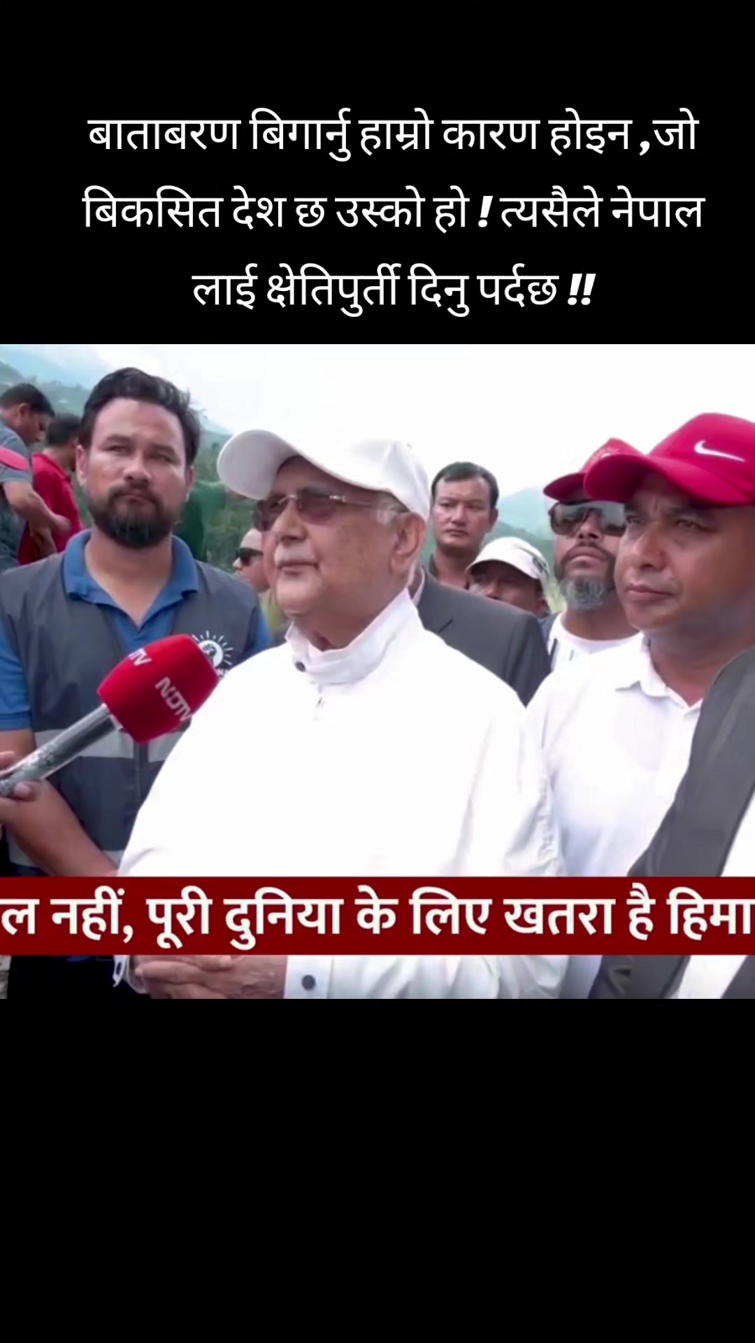 @The Voice Of Nepal Official Ac