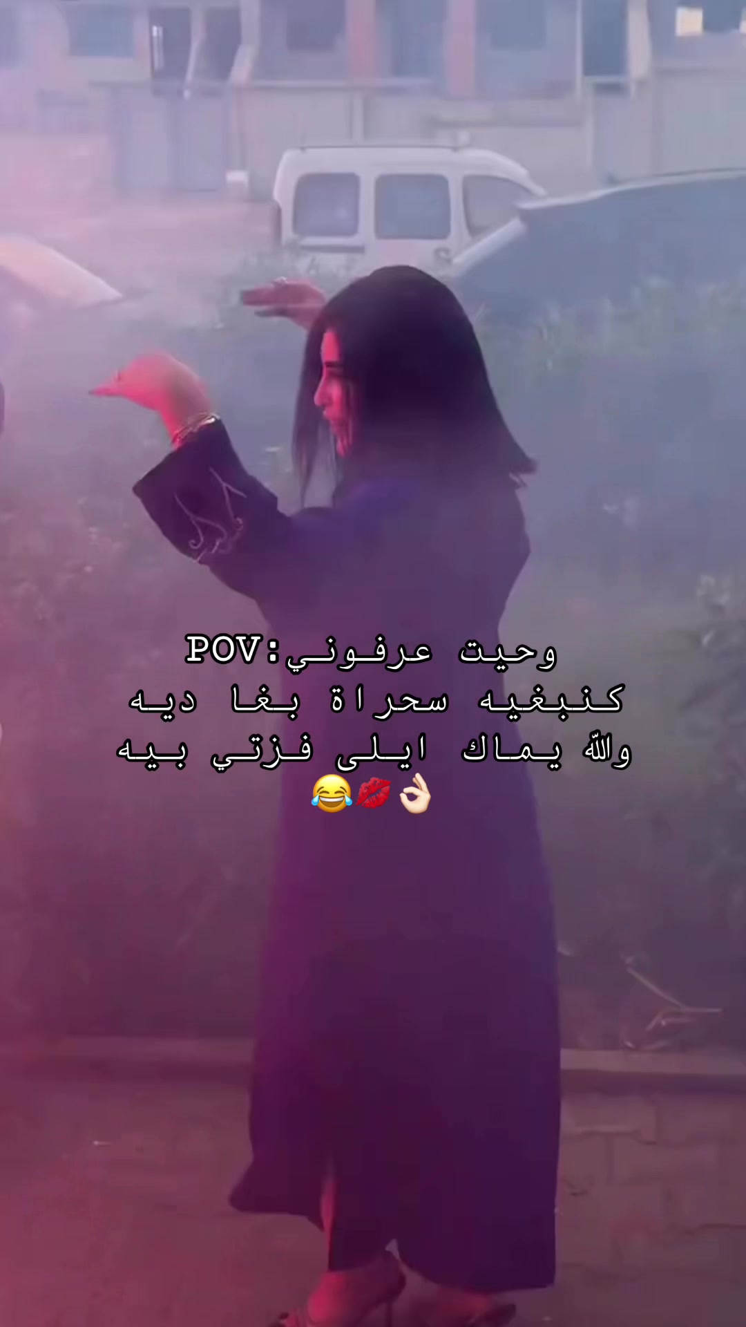 @Amira_dwssari0🤪🪬