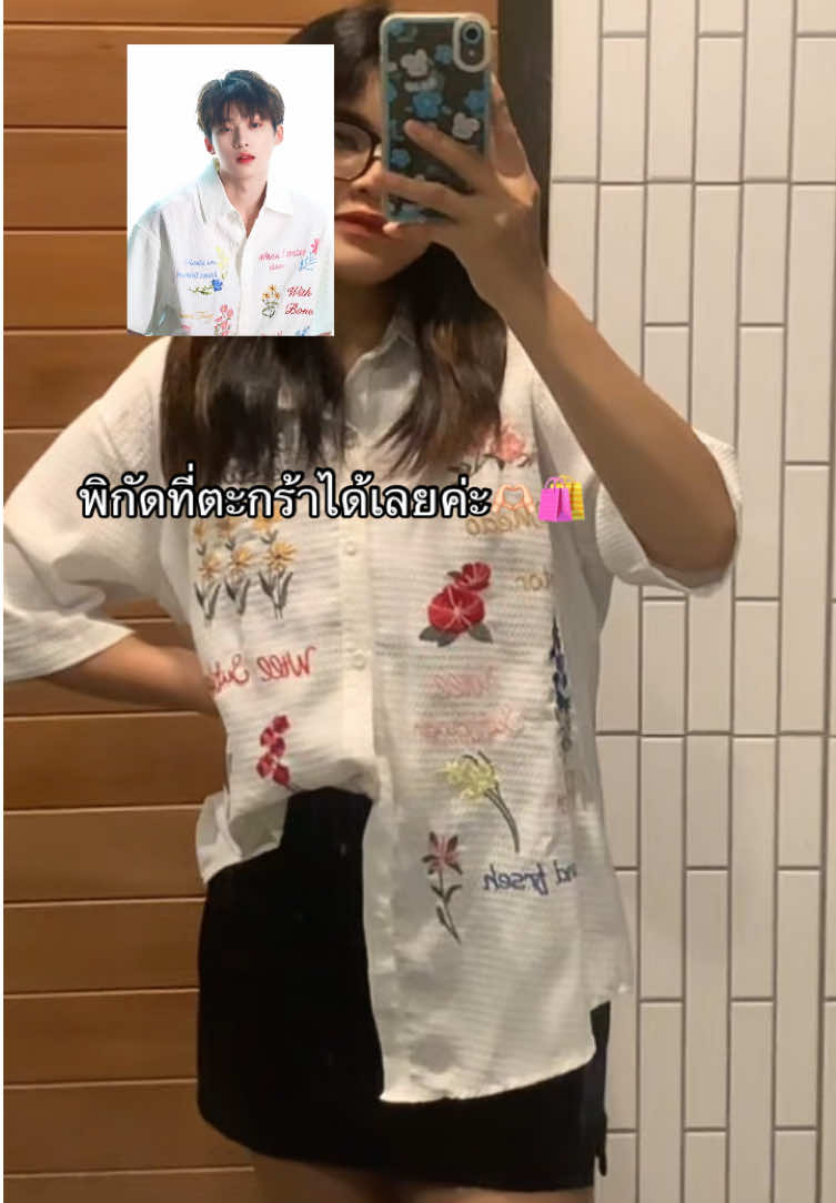@ปะปิ้ว🐥