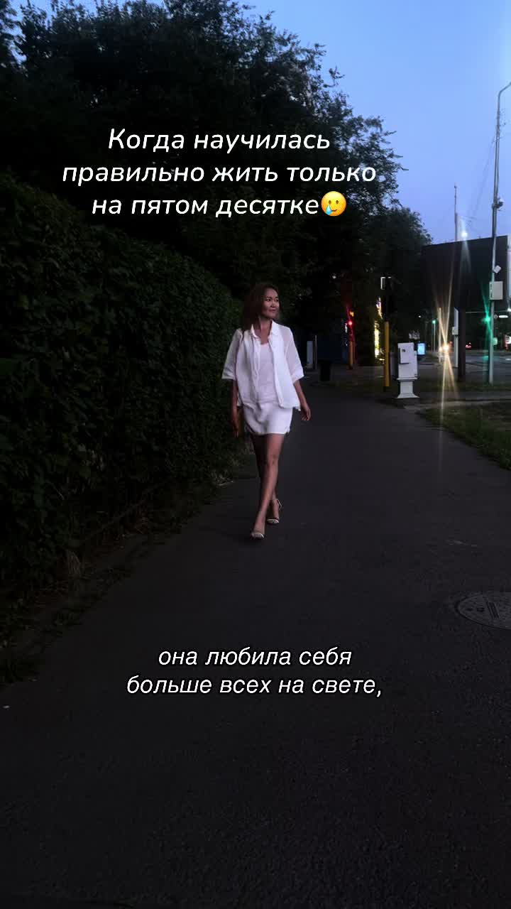 @Асель 🍒