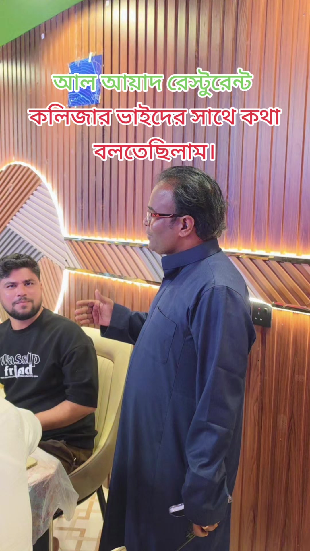 @Sobuj Bangla