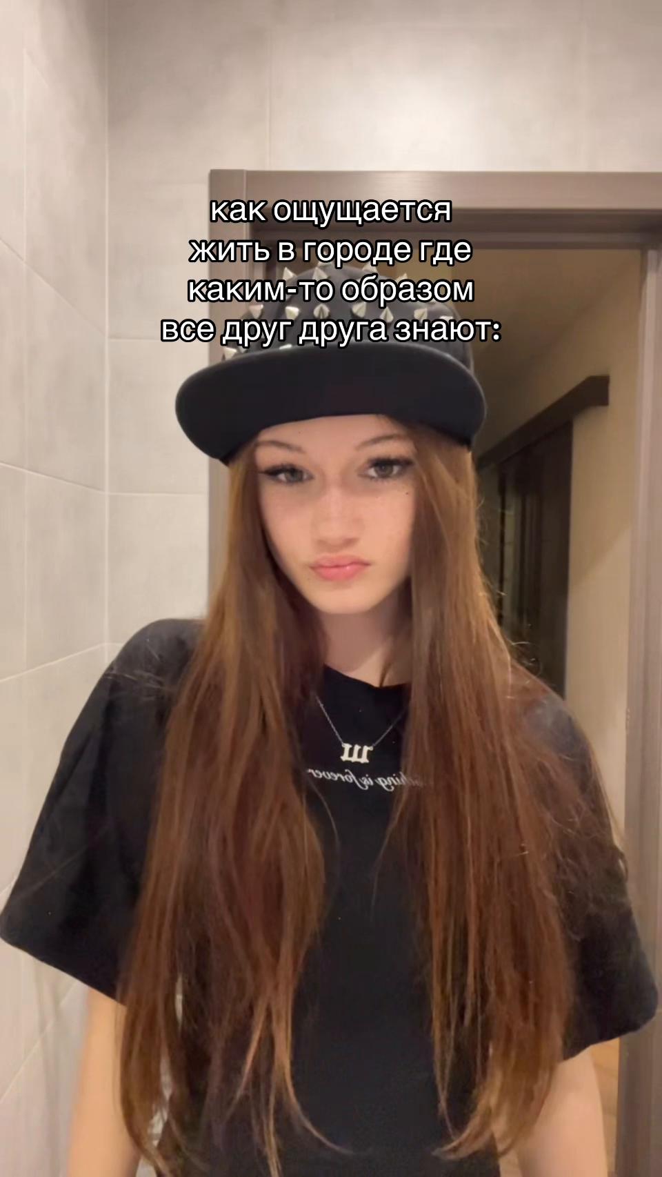 @сьюзи