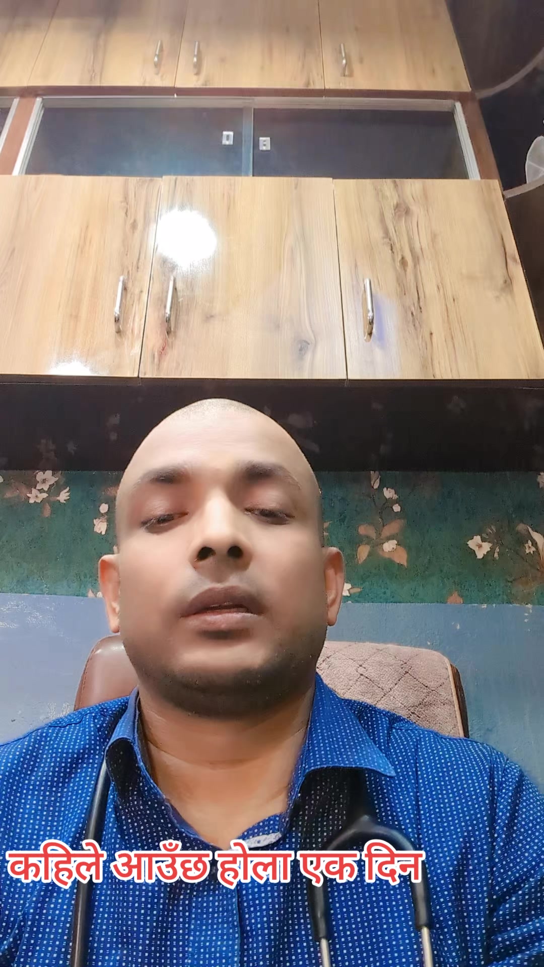 @Dr.Love Kumar Sah