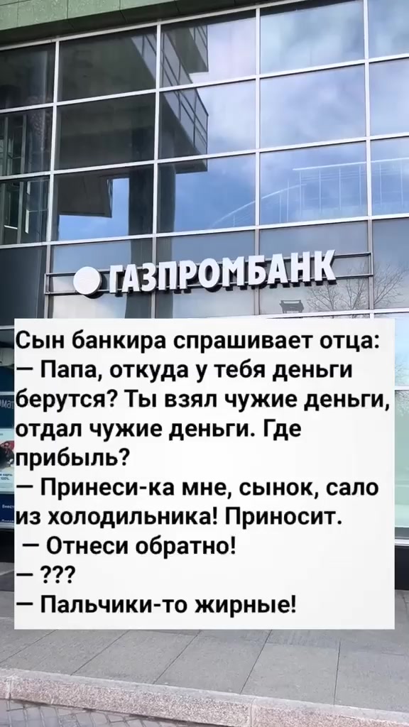 @Сергей Виханов