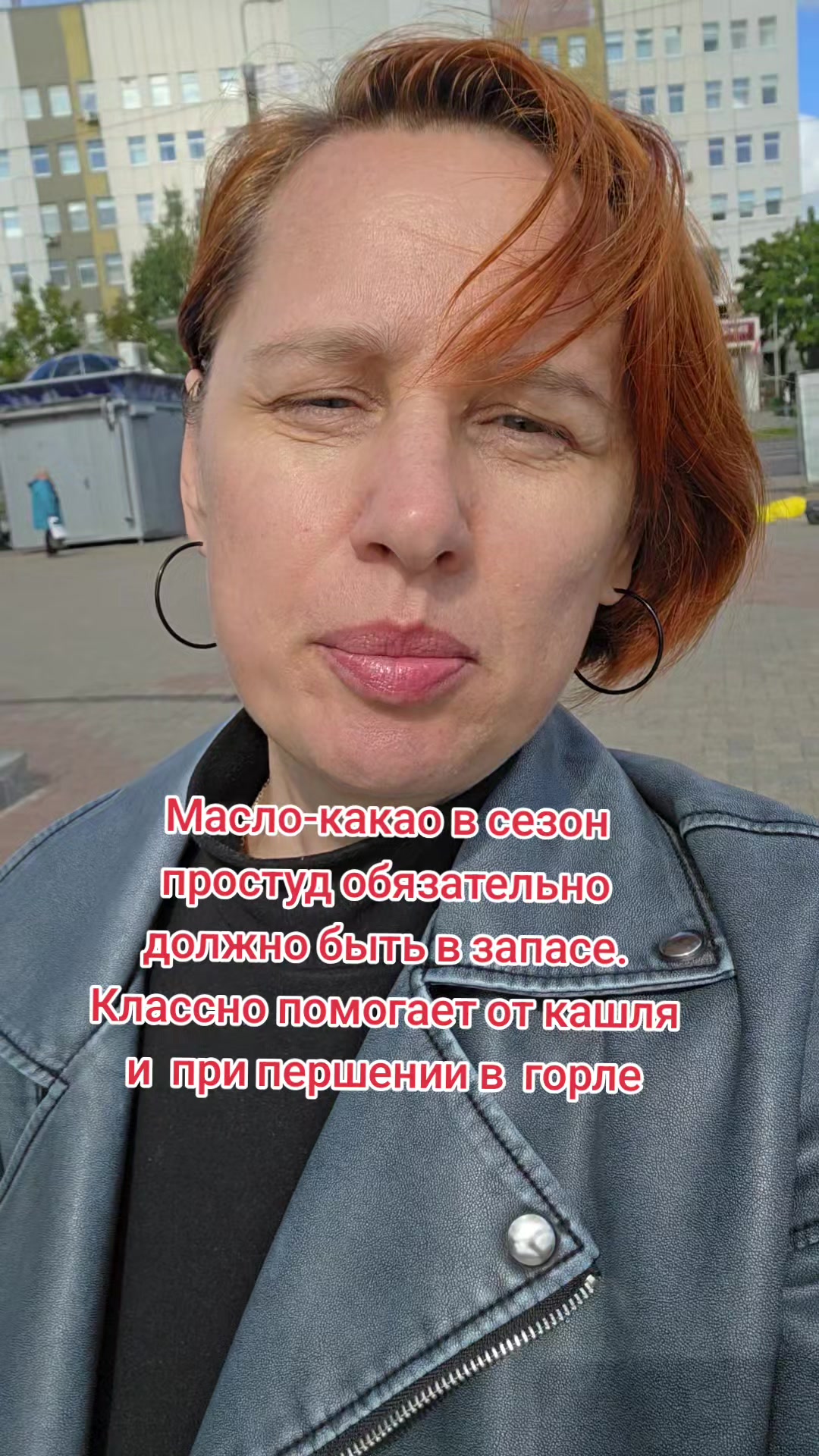 @Тётя Наташа в гостевом браке))