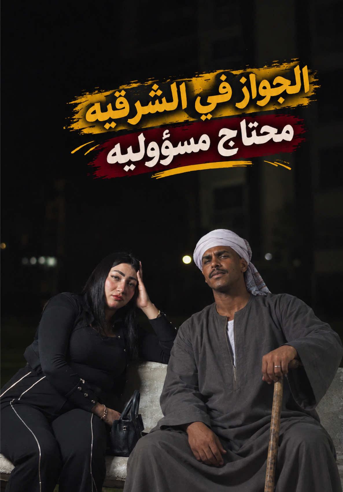 @احمد جاميكا Ahmed gamika