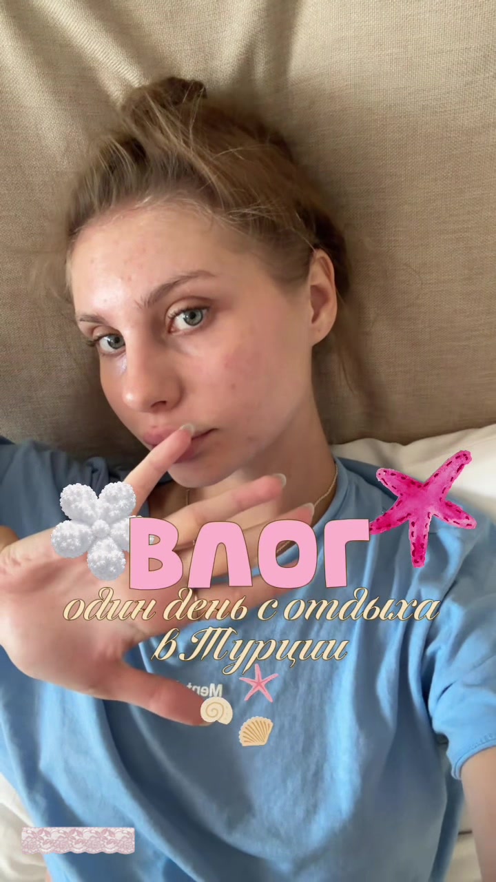 @тгк:заветта