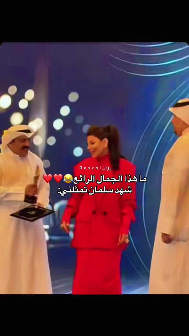 @رَوان🇸🇦