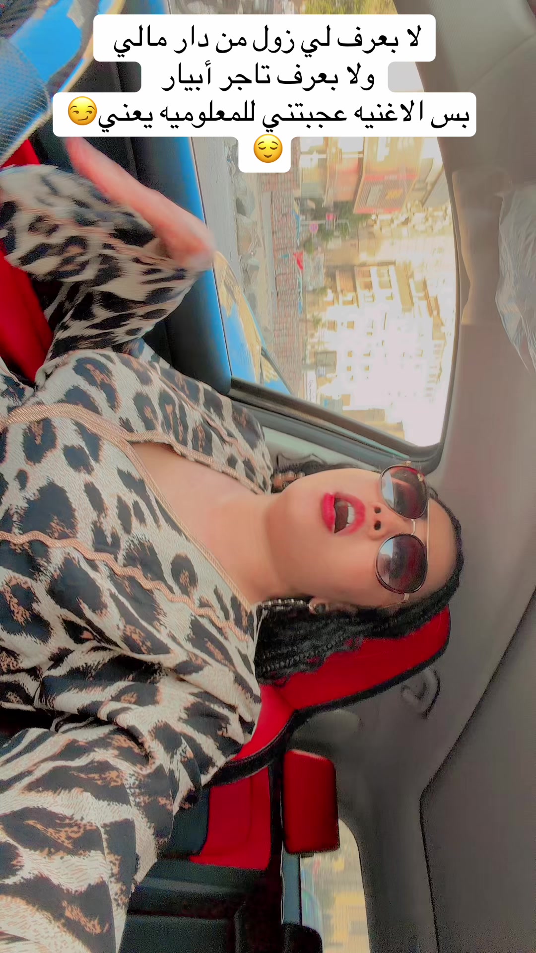 @سحر😌 كوكي 😎🫡