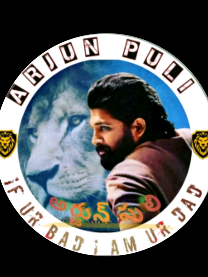 @✮* 𝐿❁𝒱𝐸𝑅 𝐵🦁𝒴 *✮