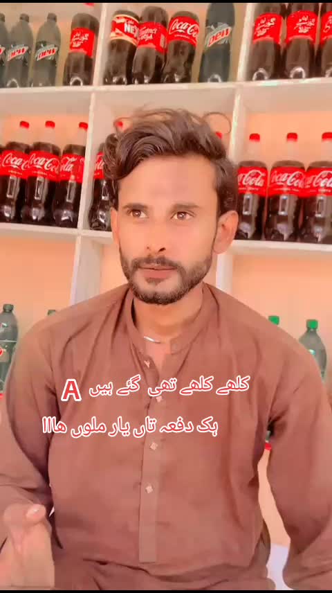 @معصوم پنچھی😉🥵