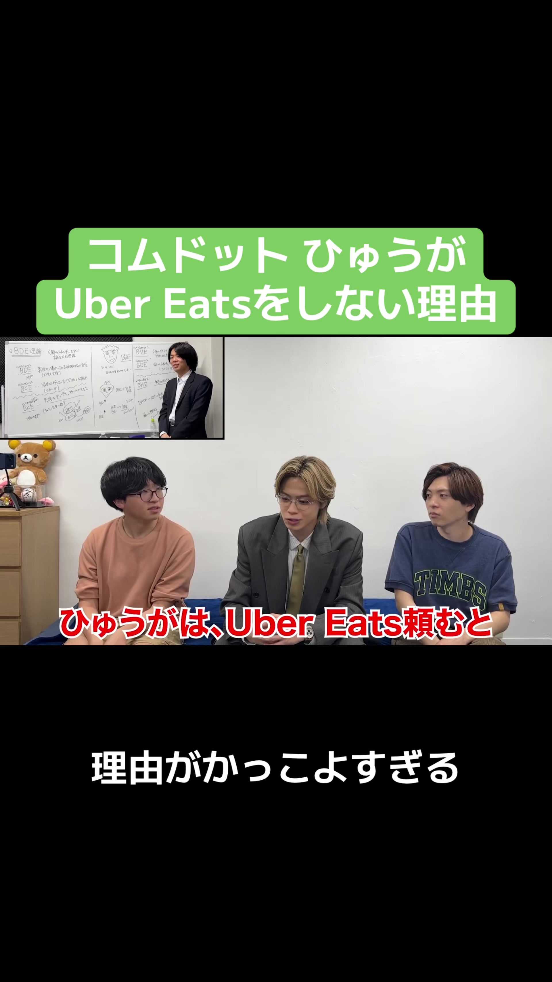 @雷獣