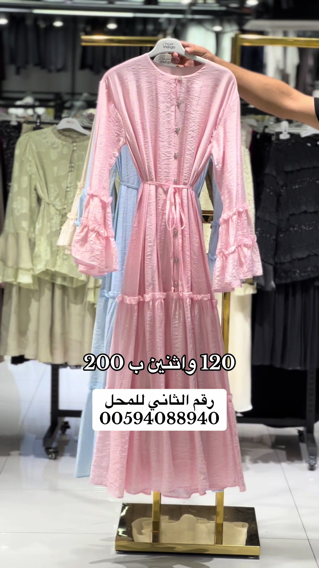 @يزن سنتر