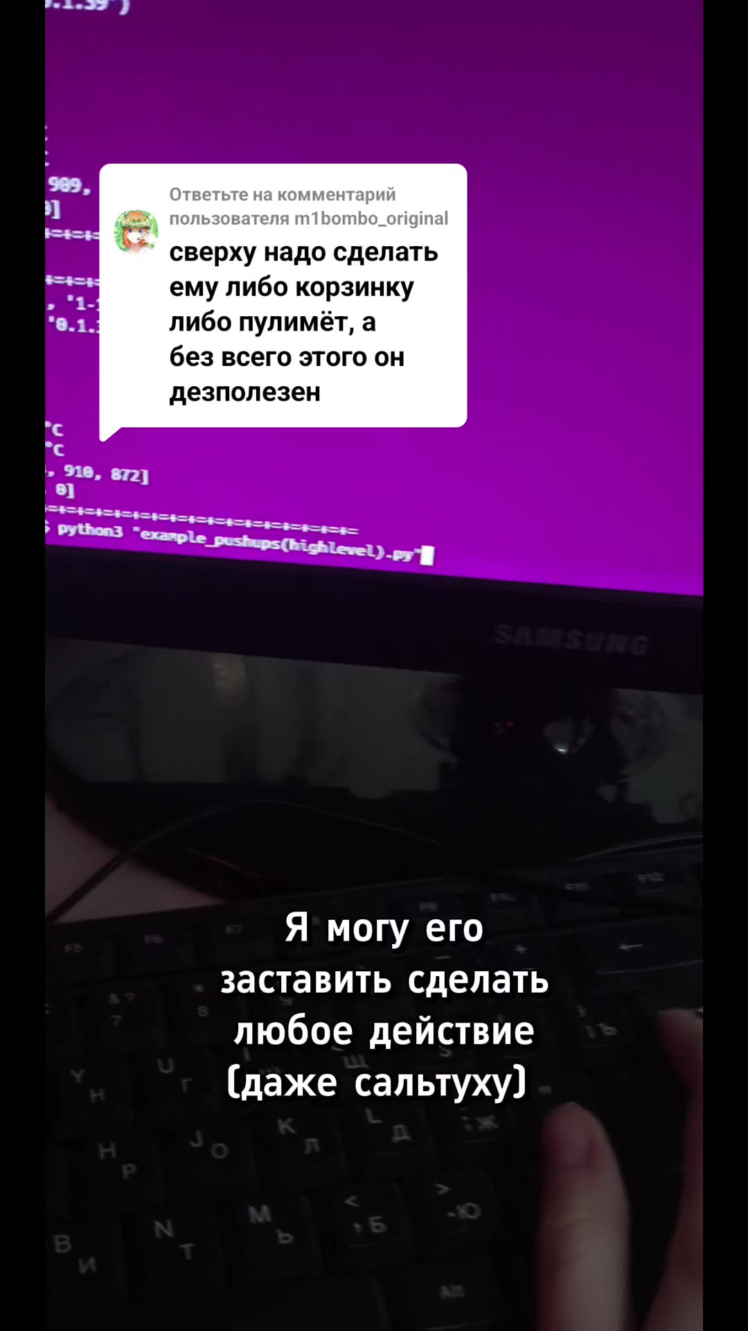 @Чевинстри