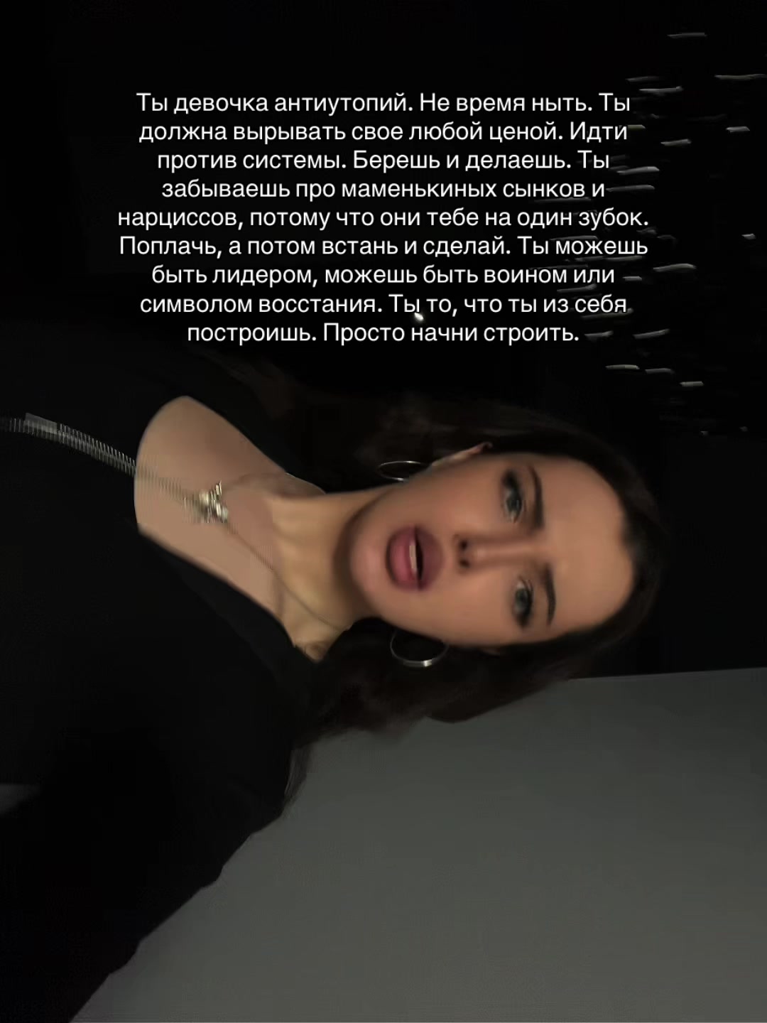 @Королева апокалипсиса⚔️🩸