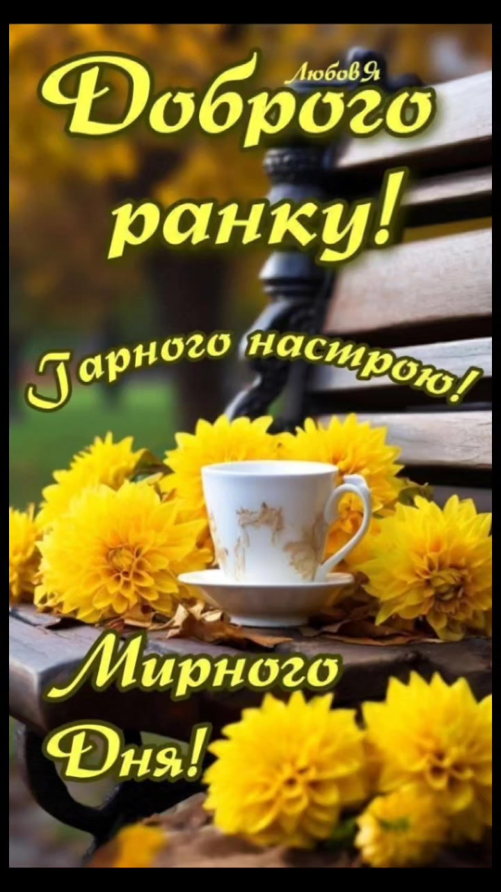 @Иван