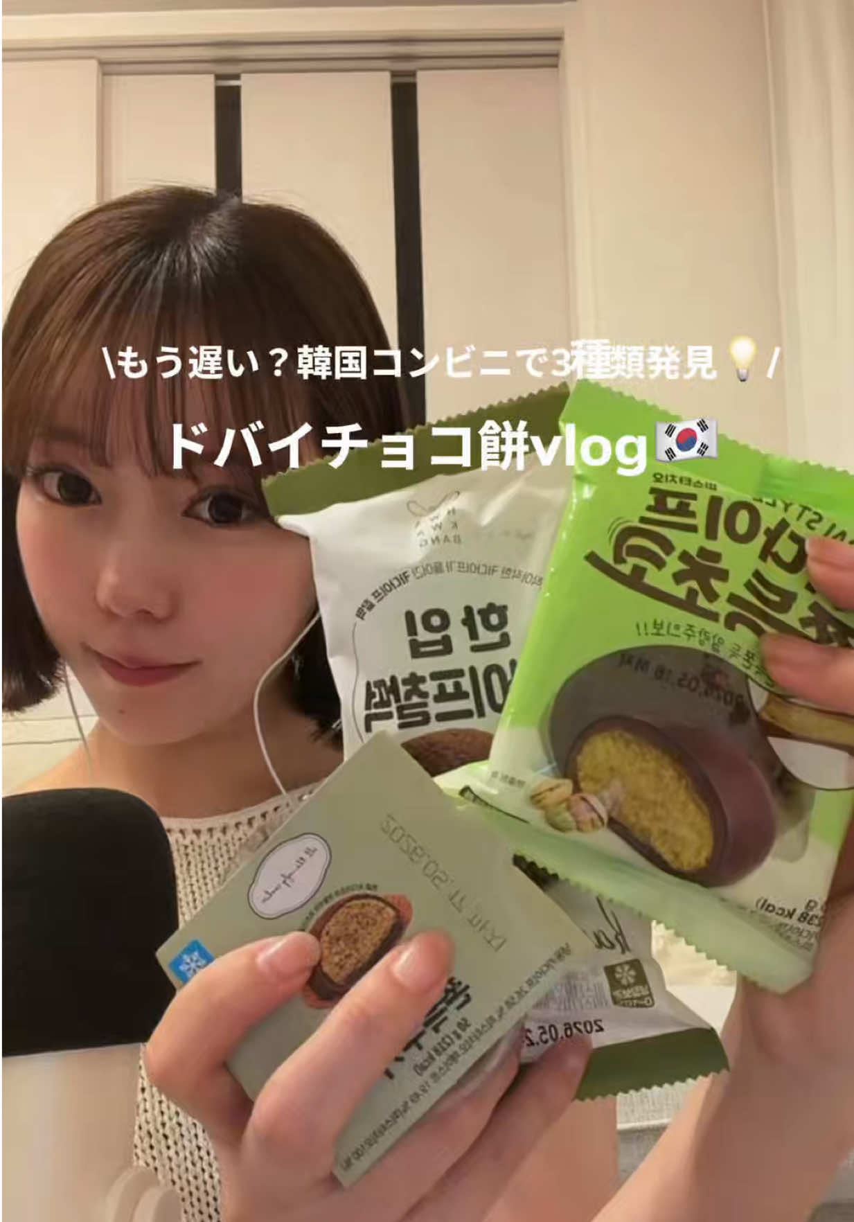 @shion | vlog🎀