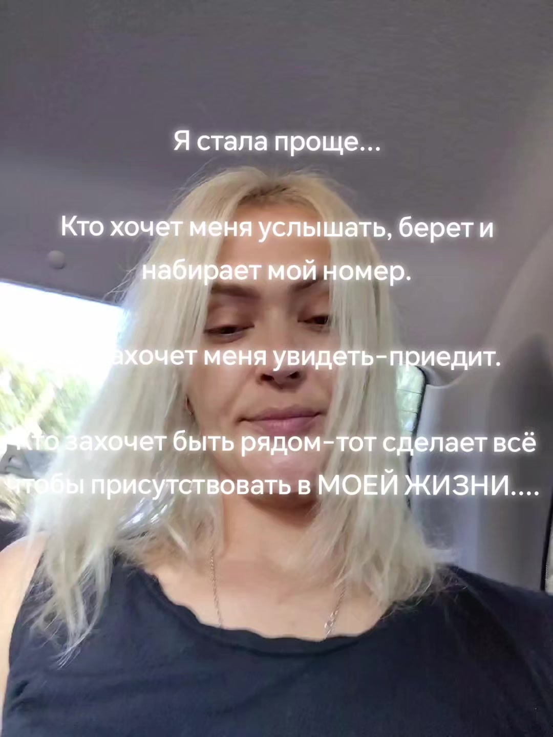 @ЭЛЕЧКА🤘👌ЖЕНЩИНА ВОИН