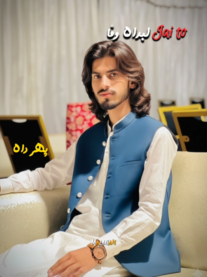 @حمزہ راجپوت 🦅