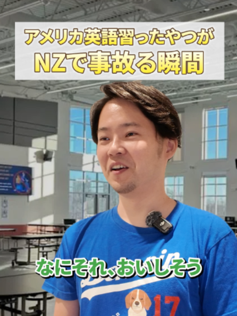 @留学のトビラ｜スクールウィズ