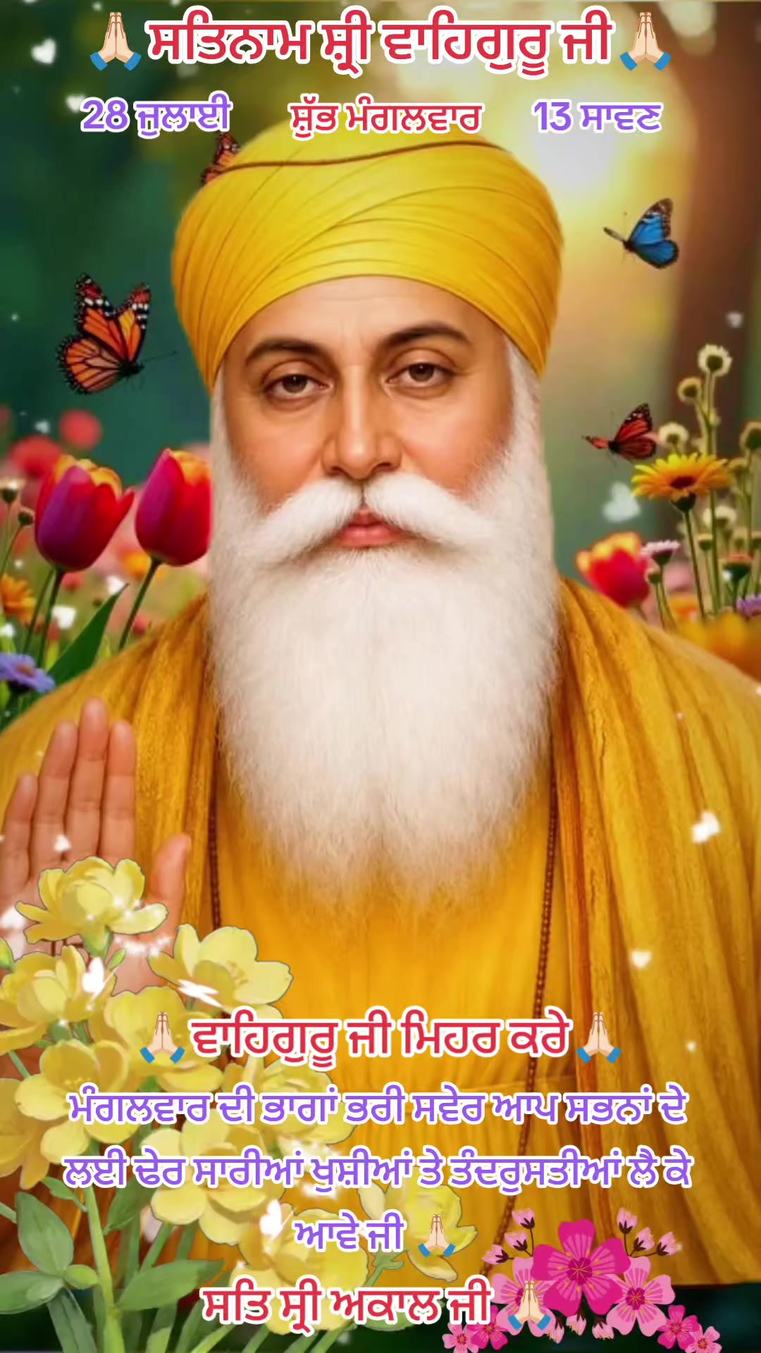 @Balwinder Singh Nijjer